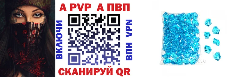 Цена Егорьевск A-PVP  ГАШ  Марихуана 
