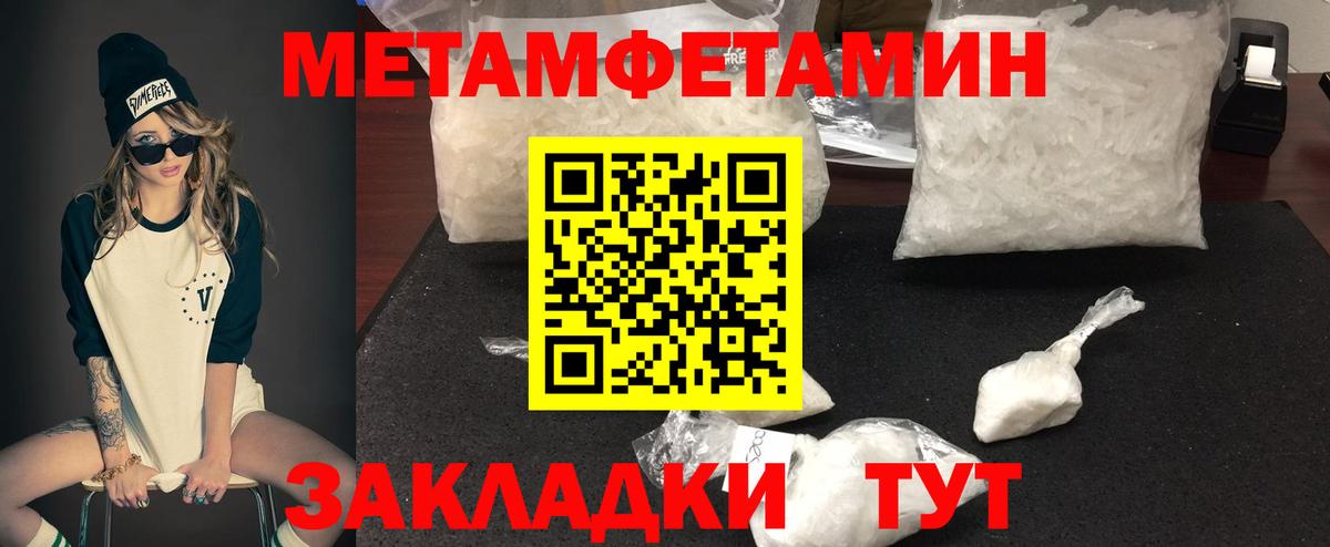 Amphetamine 97%  Вход с VPN  АМФЕТАМИН  Егорьевск 