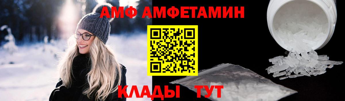Егорьевск  Cocaine  ГАШ  Меф   Меф МЯУ МЯУ  ГАШИШ  Вход с VPN  Конопля 