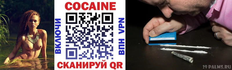Cocaine Боливия  Егорьевск 