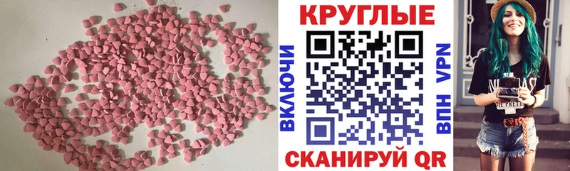 закладки  гидра маркетплейс  ЭКСТАЗИ 300 mg  Егорьевск 