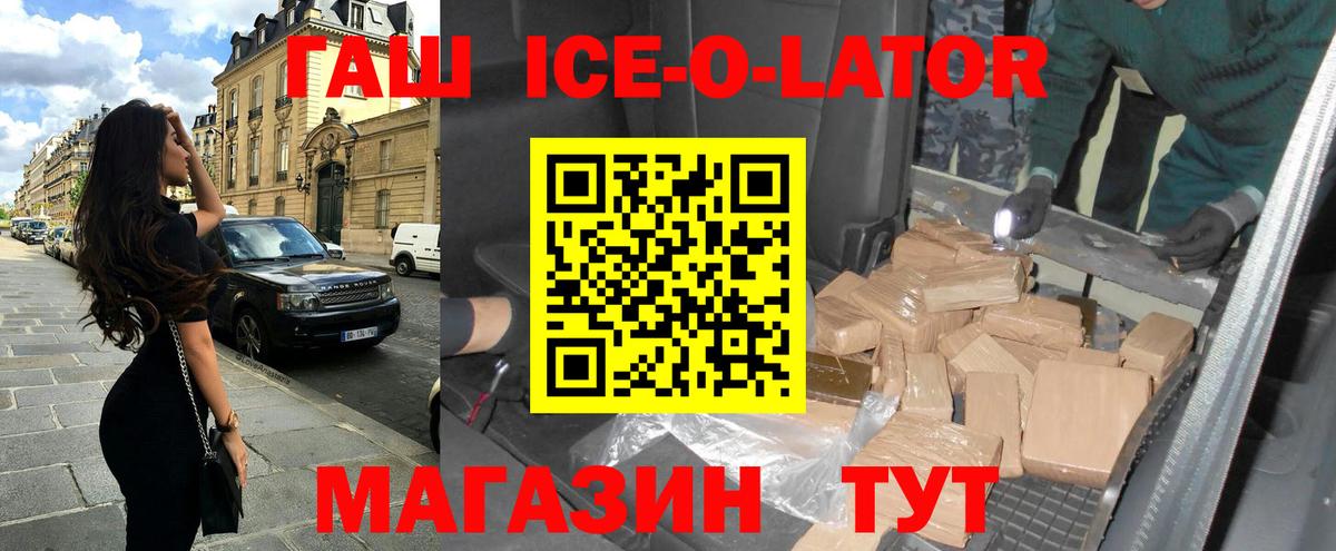 наркота  Вход с VPN  Гашиш VHQ  Егорьевск  Гашиш Изолятор 