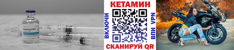 даркнет сайт  Егорьевск  КЕТАМИН ketamine 