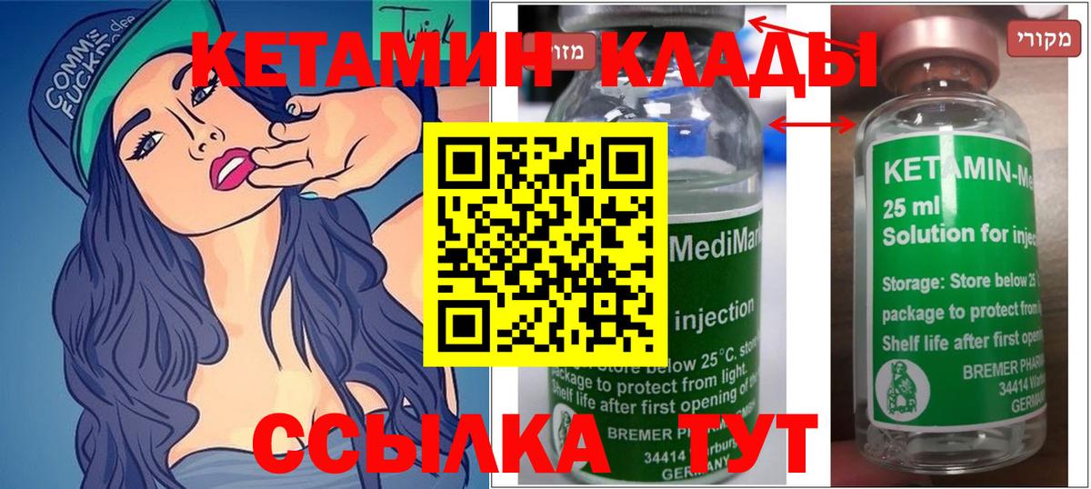 Каннабис Егорьевск