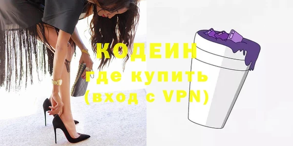 прущий лед Новочеркасск
