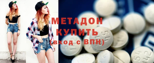 стаф Гусиноозёрск
