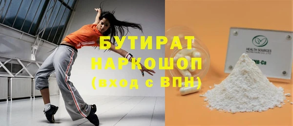 тгк Березники