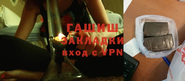 кокаин Гусев