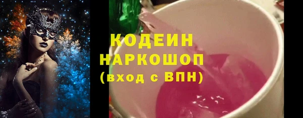 кокаин Гусев