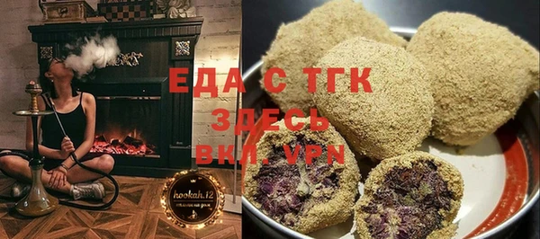 а пвп мука Гусь-Хрустальный