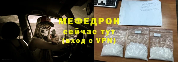 стаф Гусиноозёрск