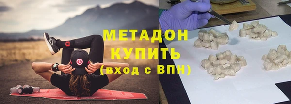 а пвп мука Гусь-Хрустальный