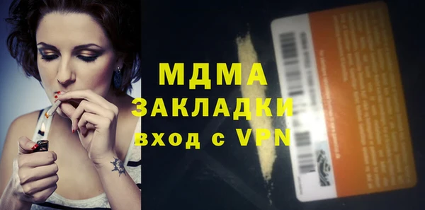 а пвп мука Гусь-Хрустальный