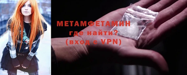 стаф Гусиноозёрск