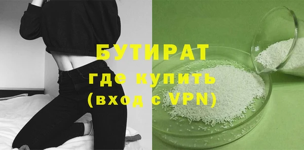 стаф Гусиноозёрск
