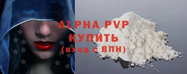 а пвп мука Гусь-Хрустальный