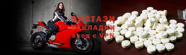 стаф Гусиноозёрск