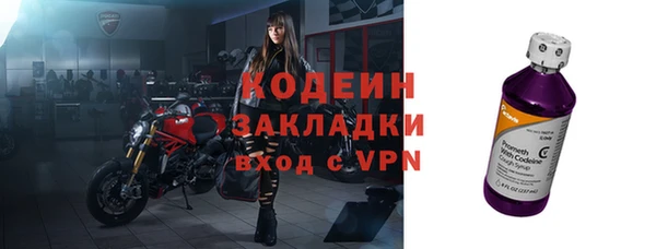 прущий лед Новочеркасск