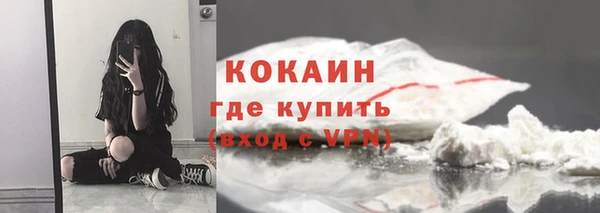 стаф Гусиноозёрск