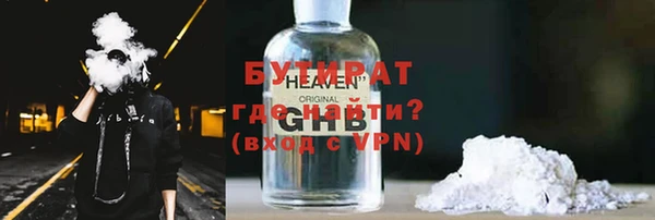 стаф Гусиноозёрск