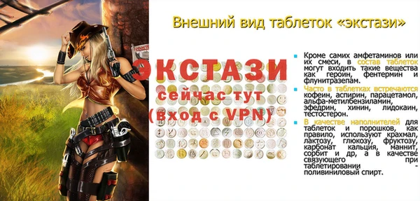 кокаин Гусев