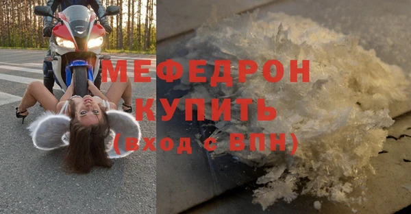 дистиллят марихуана Волгодонск