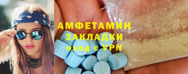 дистиллят марихуана Волгодонск