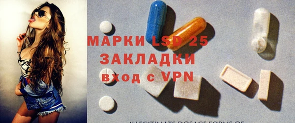 синтетический гашиш Уссурийск