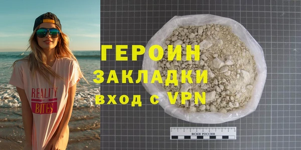 синтетический гашиш Уссурийск
