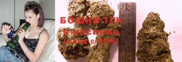 стаф Гусиноозёрск