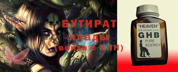 а пвп мука Гусь-Хрустальный