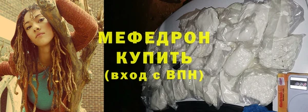 а пвп мука Гусь-Хрустальный
