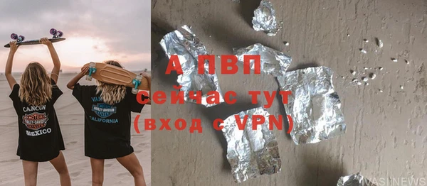 кокаин Гусев