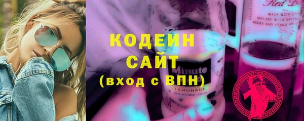 молекула духа Домодедово