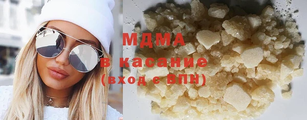 дистиллят марихуана Волгодонск