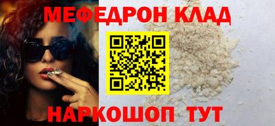 круглые Гусь-Хрустальный