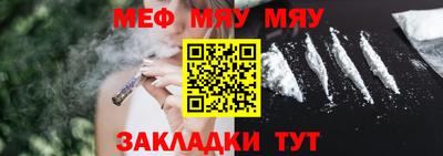 дмт Беслан