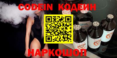 шишки Берёзовский