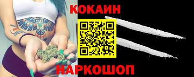 шишки Берёзовский