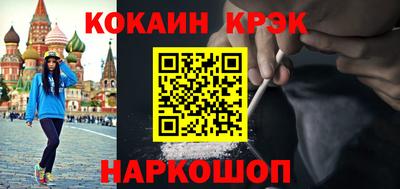 шишки Берёзовский