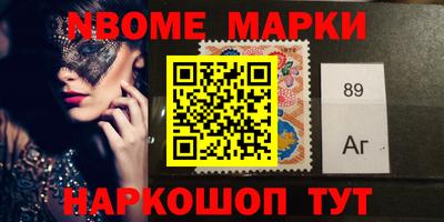 прущая мука Бийск