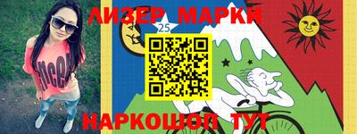 шишки Берёзовский