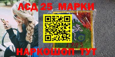 прущая мука Бийск