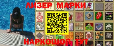 круглые Гусь-Хрустальный