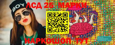 прущая мука Бийск
