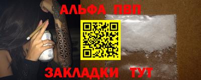 шишки Берёзовский