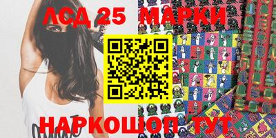 прущая мука Бийск