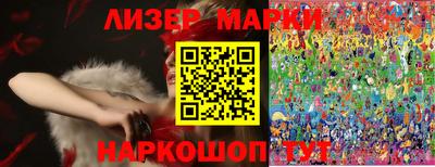 прущая мука Бийск