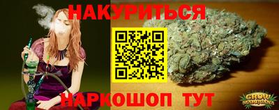 круглые Гусь-Хрустальный