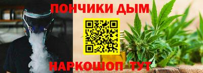 прущая мука Бийск